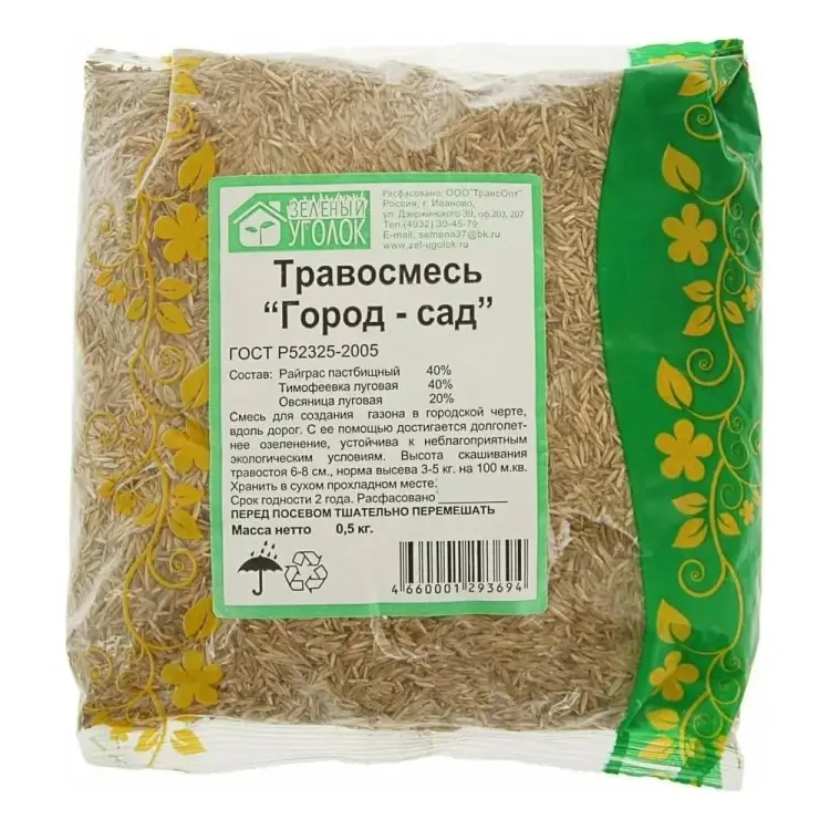 Семена газона Зеленый уголок Травосмесь Город-сад 19955