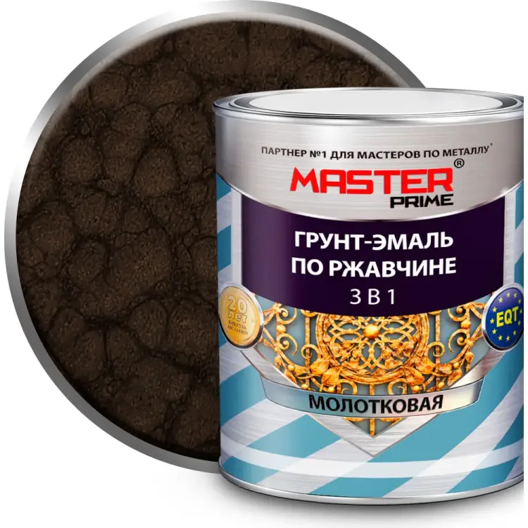 Молотковая грунт-эмаль по ржавчине Master Prime 4300006788 Молотковая грунт-эмаль по ржавчине Master Prime 4300006788