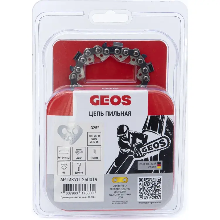 Цепь пильная GEOS 260019