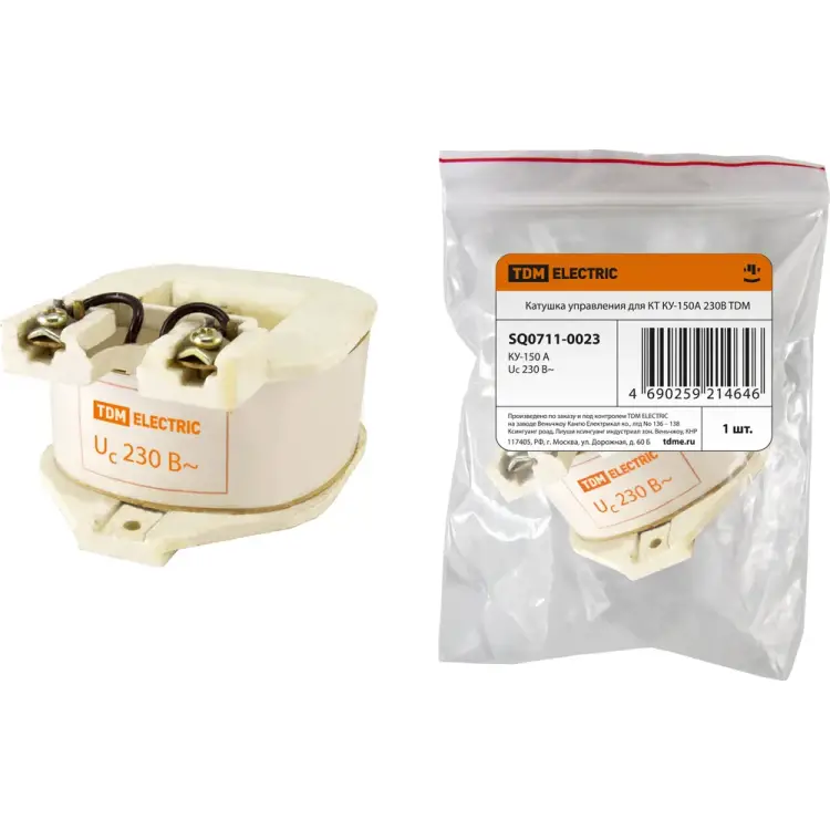 Катушка управления TDM ELECTRIC КУ-150А 230В SQ0711-0023