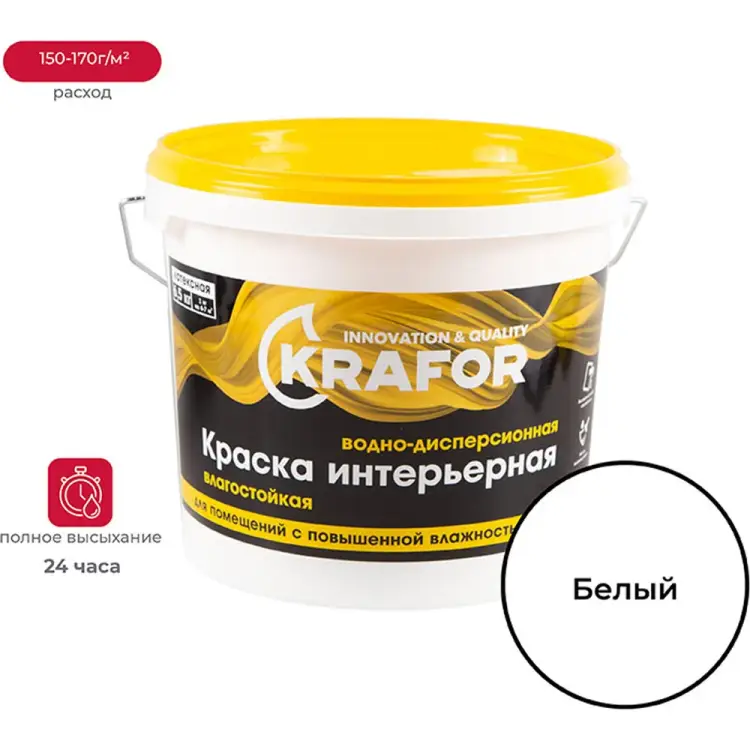 Интерьерная водно-дисперсная латексная влагостойкая краска KRAFOR 26966 Интерьерная водно-дисперсная латексная влагостойкая краска KRAFOR 26966