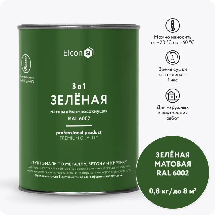 Грунт-эмаль по ржавчине Elcon 00-00462299 Грунт-эмаль по ржавчине Elcon 00-00462299