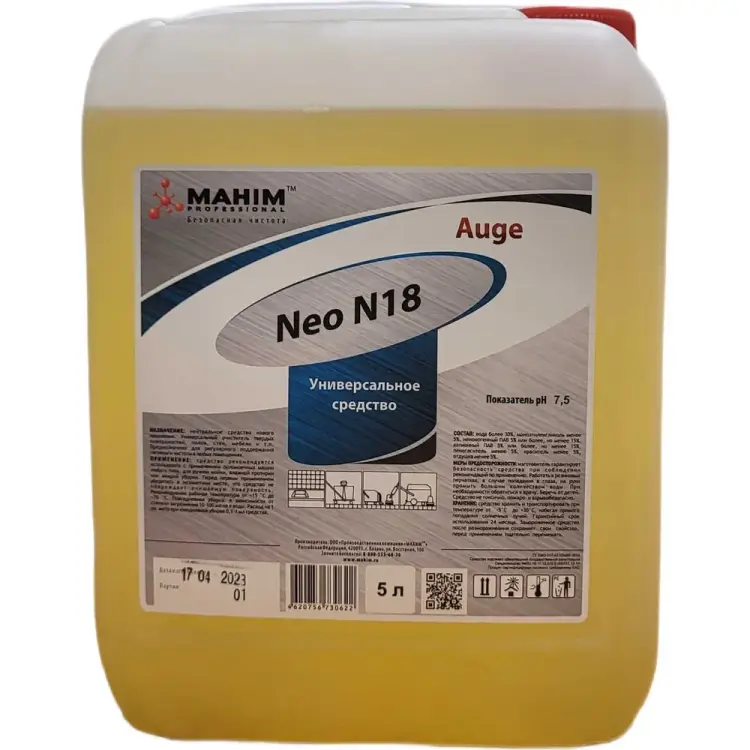 Универсальное малопенное средство Auge AUGE Neo N 18 4620756730622