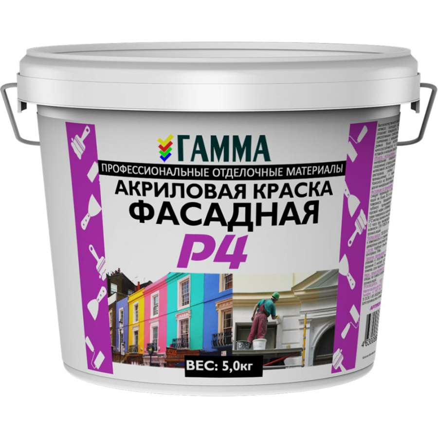 Фасадная акриловая краска ГАММА 233953