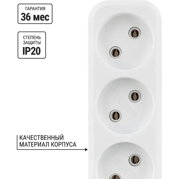 Удлинитель TDM ELECTRIC Народный УН3 SQ1303-1201 Удлинитель TDM ELECTRIC Народный УН3 SQ1303-1201