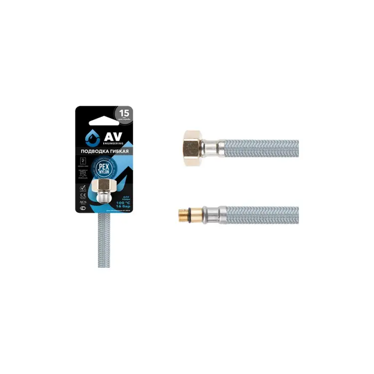 Гибкая подводка для воды AV Engineering AVE211100