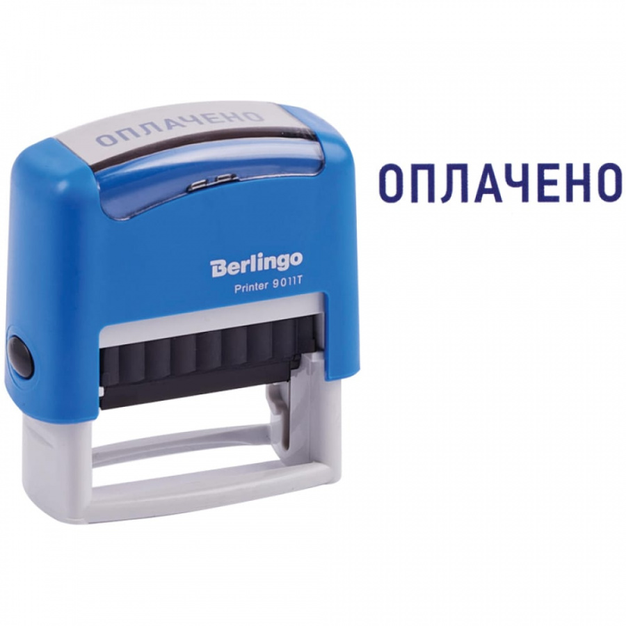 Штамп Berlingo ОПЛАЧЕНО Printer 9011T