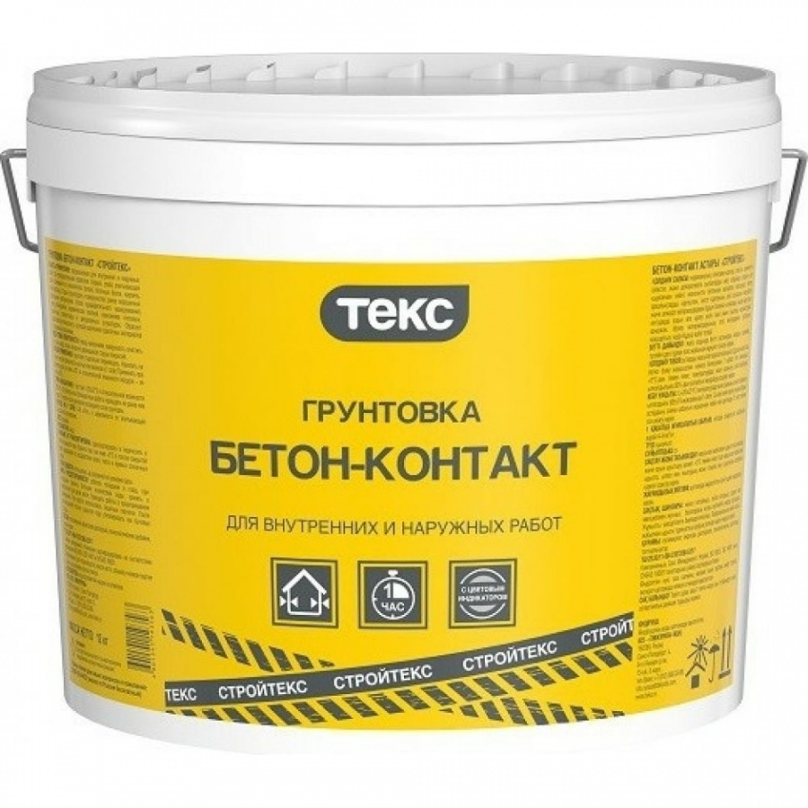 Грунтовка Текс стройтекс бетон-контакт