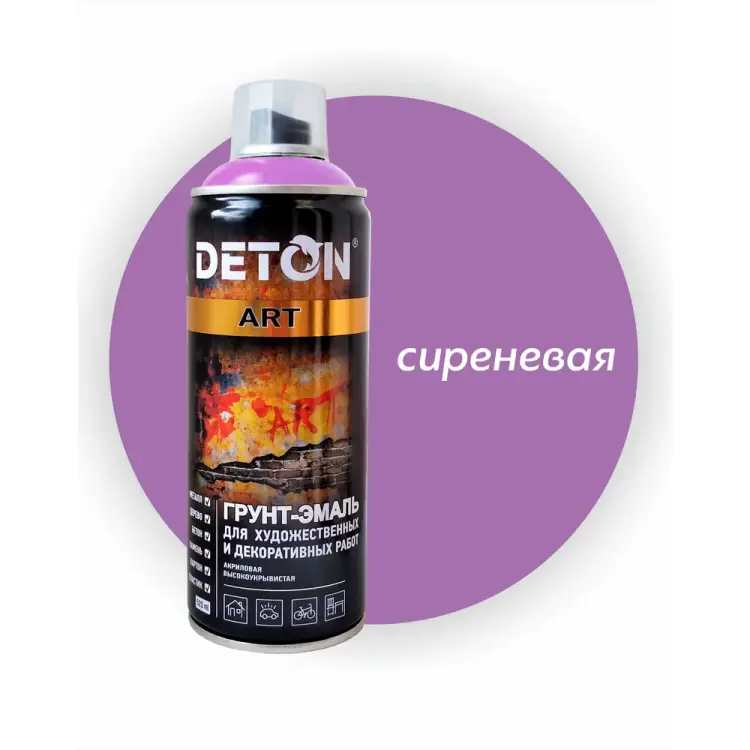 Грунт-эмаль для художественных и декоративных работ Deton DTN-A70674 Грунт-эмаль для художественных и декоративных работ Deton DTN-A70674