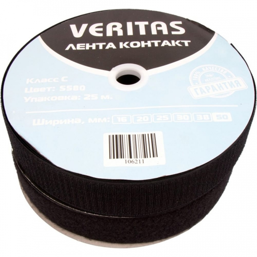 Лента-контакт 1 Veritas