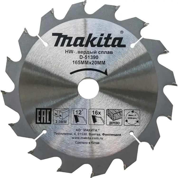 Пильный диск для дерева Makita D-51390 Пильный диск для дерева Makita D-51390