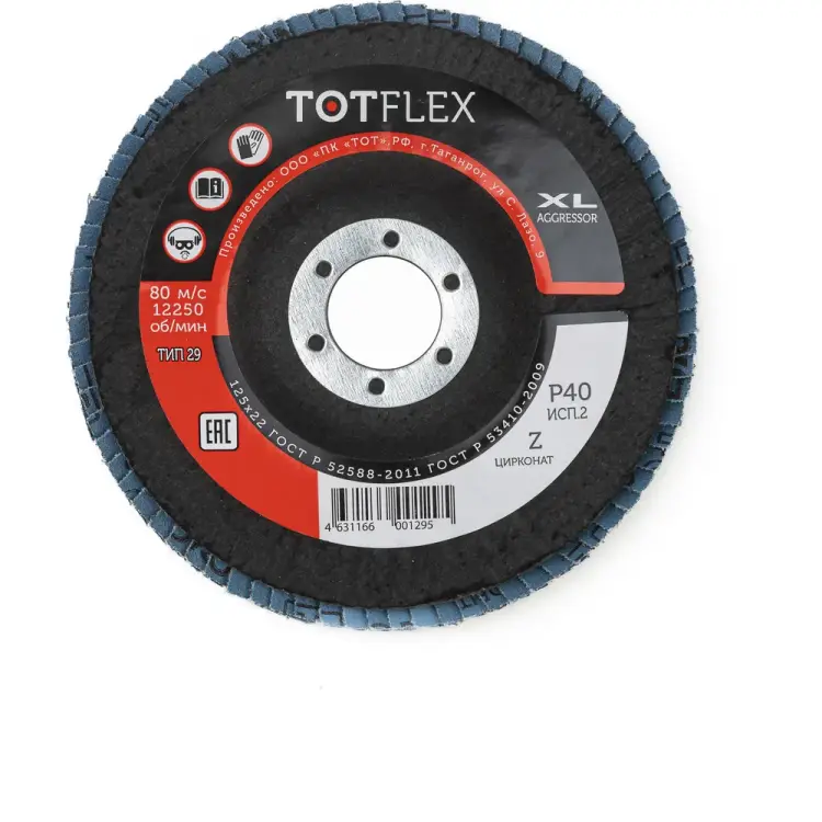 Лепестковый круг торцевой TOTFLEX aggressor 2 4631166001295 Лепестковый круг торцевой TOTFLEX aggressor 2 4631166001295