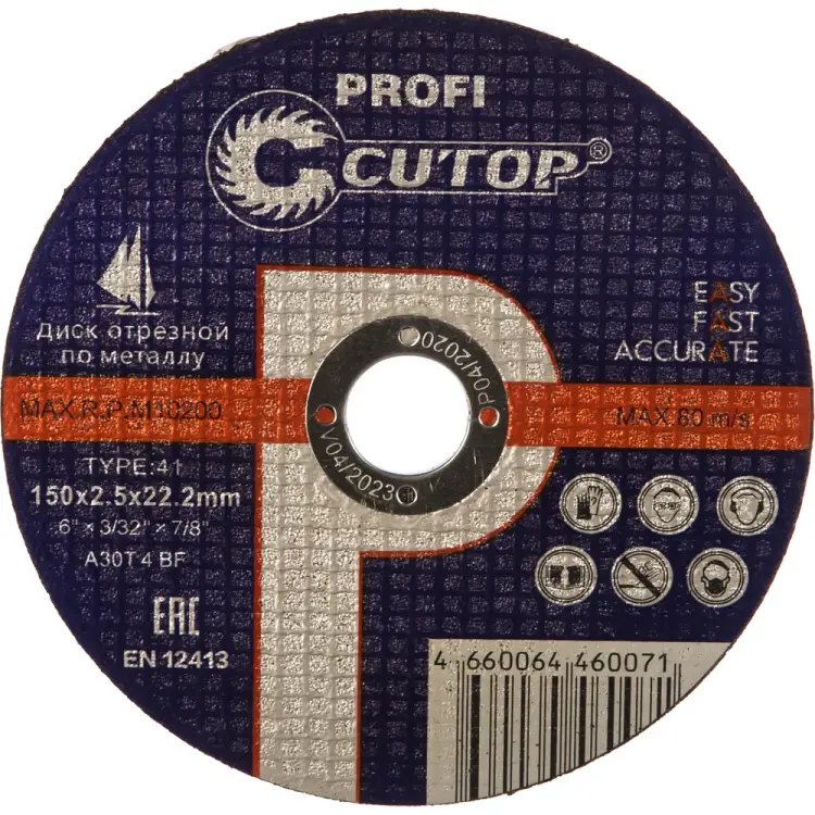 Отрезной диск по металлу CUTOP T41 15025 Отрезной диск по металлу CUTOP T41 15025