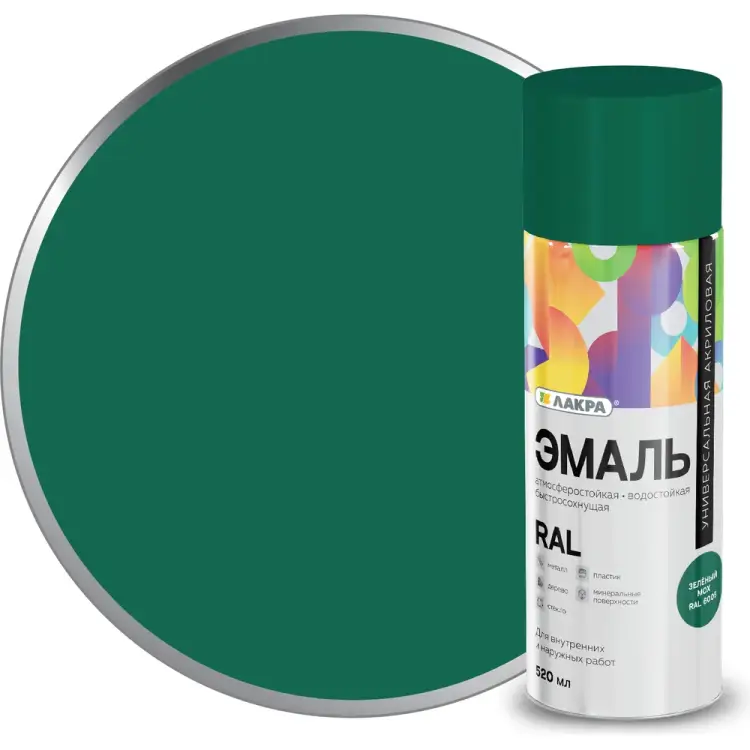 Аэрозольная эмаль ЛАКРА Лк-00012493 Аэрозольная эмаль ЛАКРА Лк-00012493