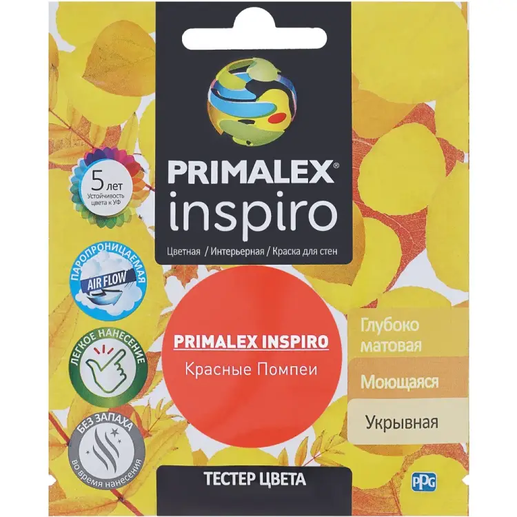 Краска Primalex Inspiro PMX-I43