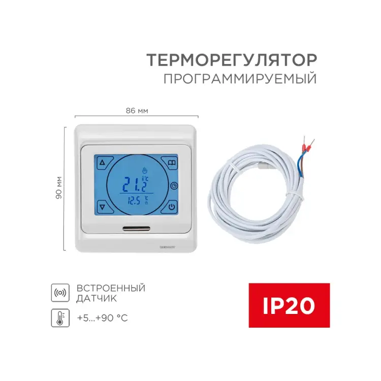 Сенсорный терморегулятор REXANT 51-0533 Сенсорный терморегулятор REXANT 51-0533