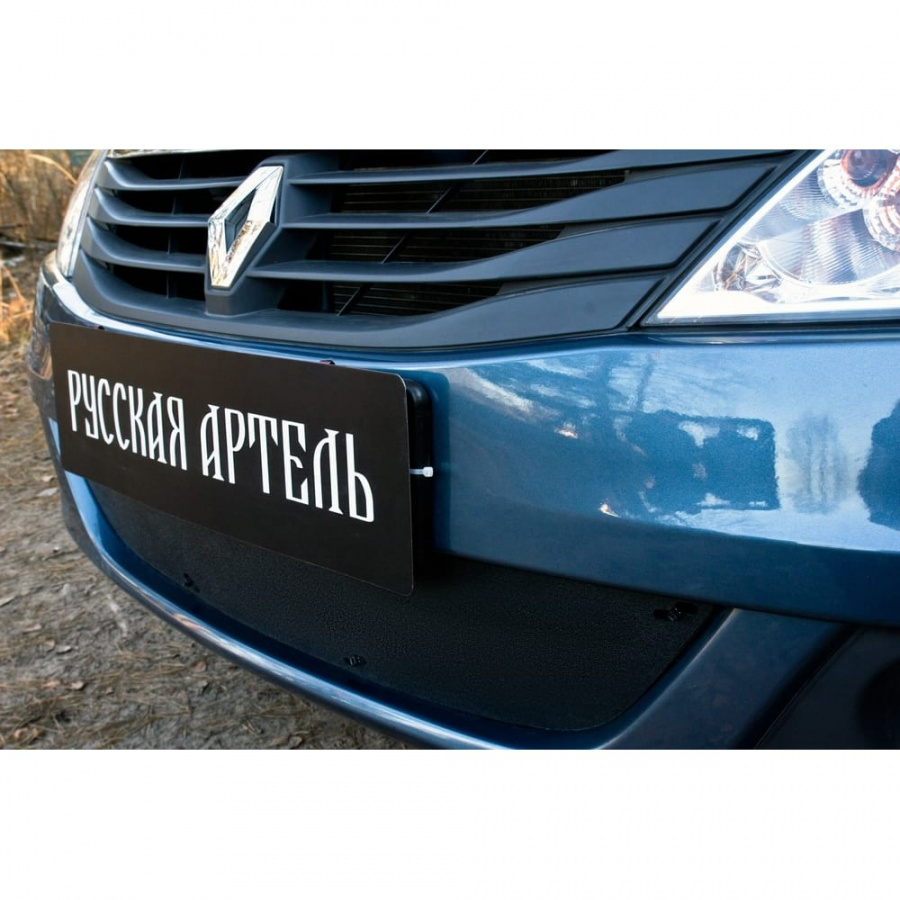 Зимняя заглушка переднего бампера для Renault Logan 2010-2013 г.в. Русская Артель ZRRL-037502