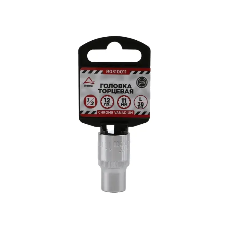 Двенадцатигранная торцевая головка Arnezi R0310011