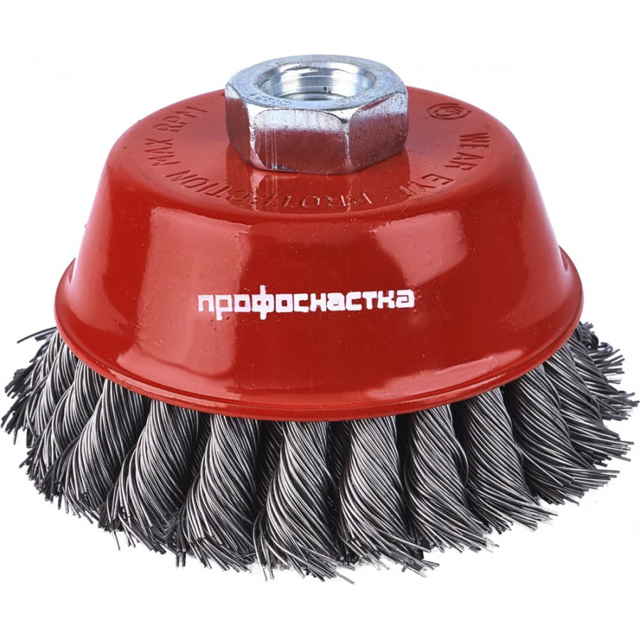 Чашечная щетка для ушм Профоснастка № 493 Эксперт