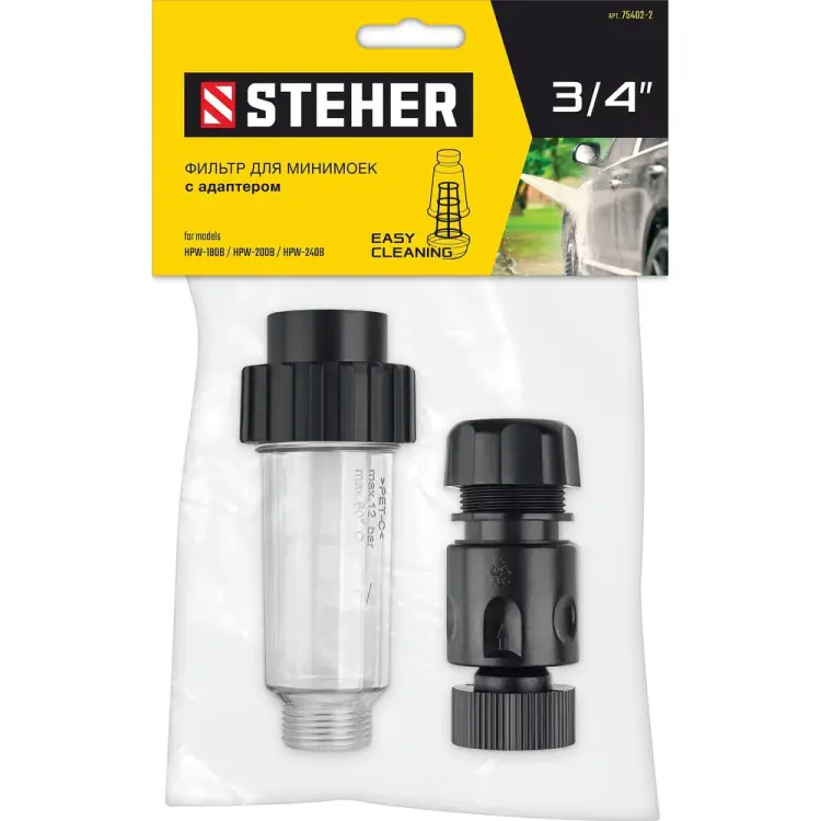 Универсальный фильтр для минимоек STEHER 75402-2