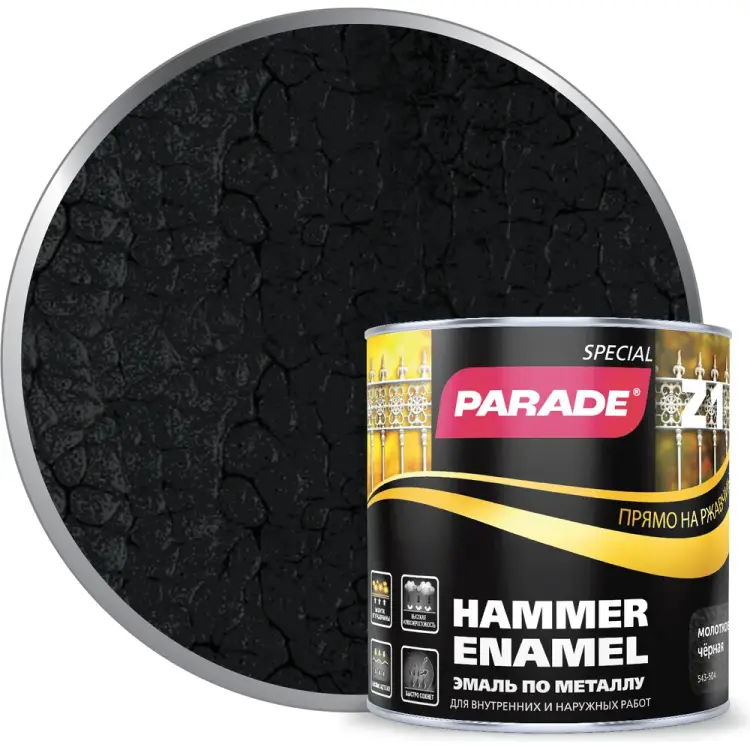 Молотковая эмаль по металлу PARADE Z1 Лк-00002090 Молотковая эмаль по металлу PARADE Z1 Лк-00002090