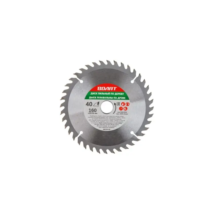 Пильный диск по дереву ВОЛАТ 88120-40