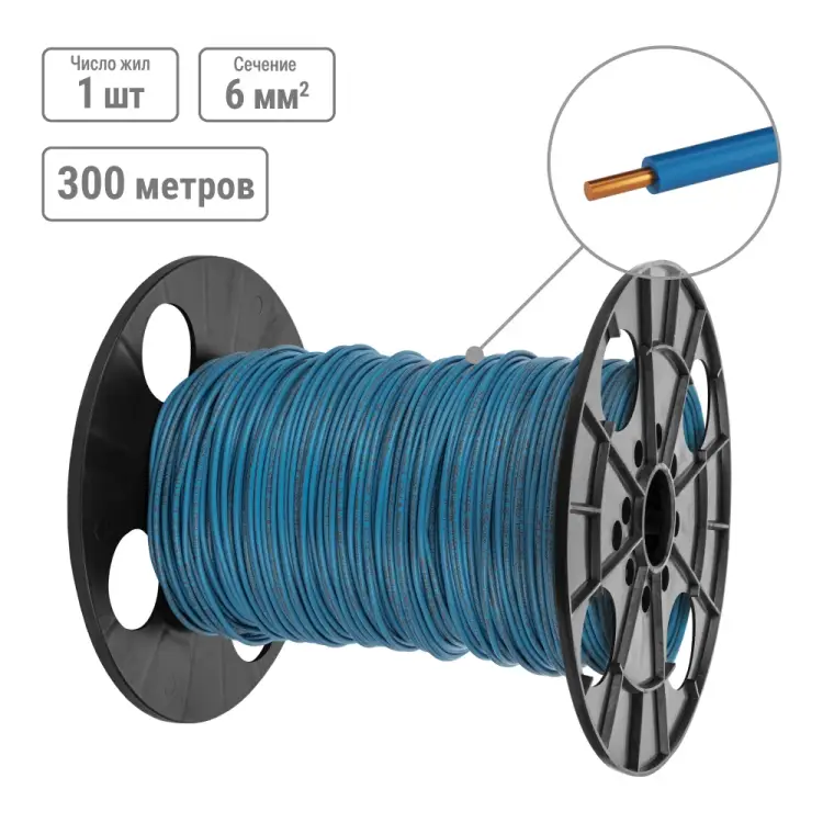 Провод TDM ELECTRIC ПуВнгА-LS 1x6,0 ГОСТ SQ0124-0107