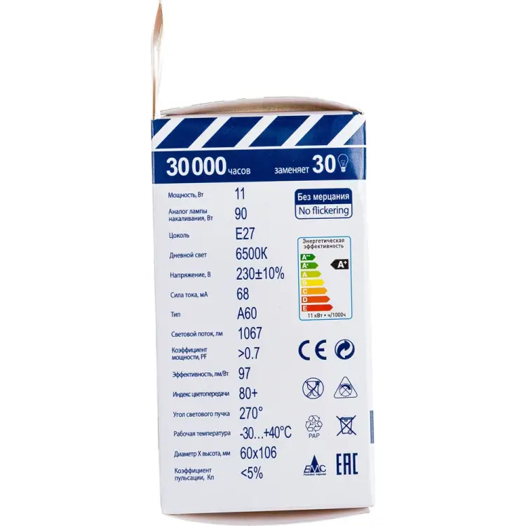 Светодиодная лампа Ergolux ПРОМО 14724