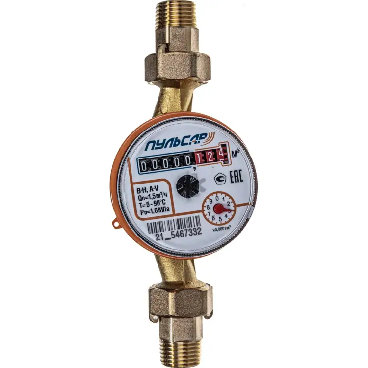 Универсальный счетчик воды Пульсар Ду-15 Р00073866