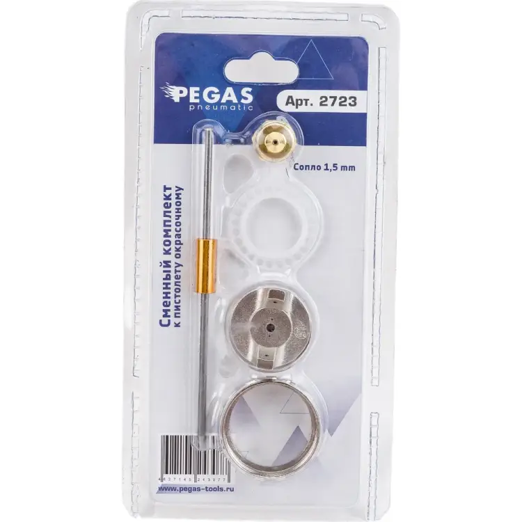 Сопло для краскопульта Pegas pneumatic 2723 Сопло для краскопульта Pegas pneumatic 2723