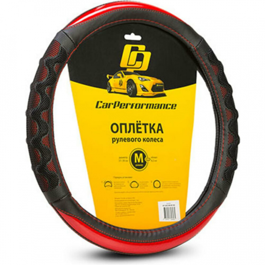 Оплетка руля CarPerformance CP-2043 BK/RD /M/