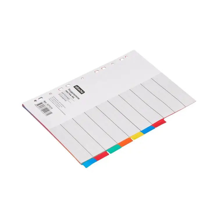 Разделители листов Attache 327173