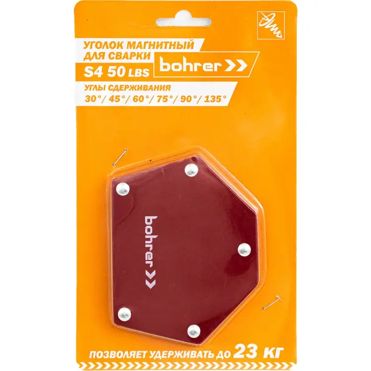 Уголок магнитный для сварки Bohrer S4 71111450