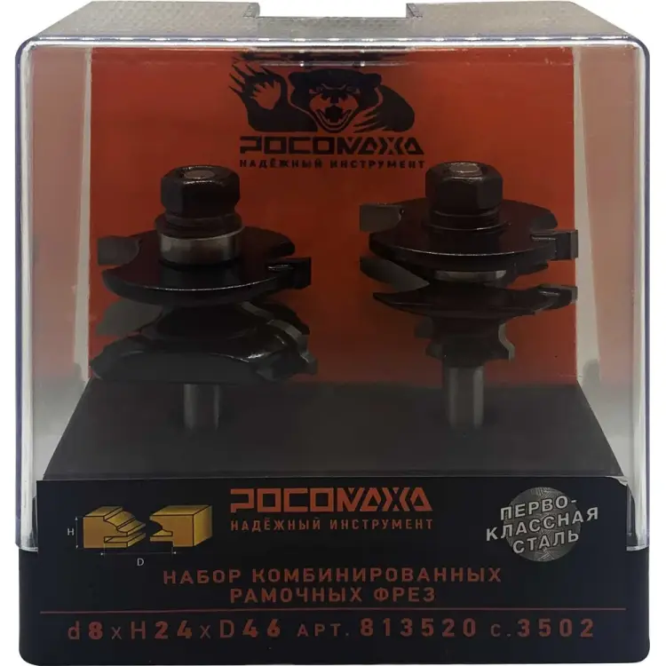 Набор комбинированных рамочных фрез РОСОМАХА 3502 813520
