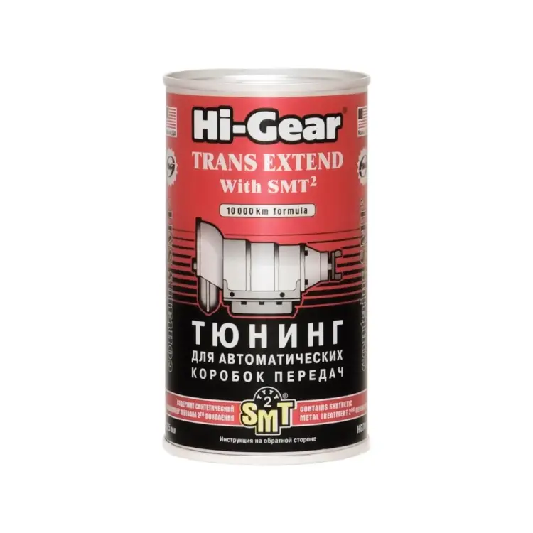Тюнинг для АвтоКПП Hi-Gear HG7012