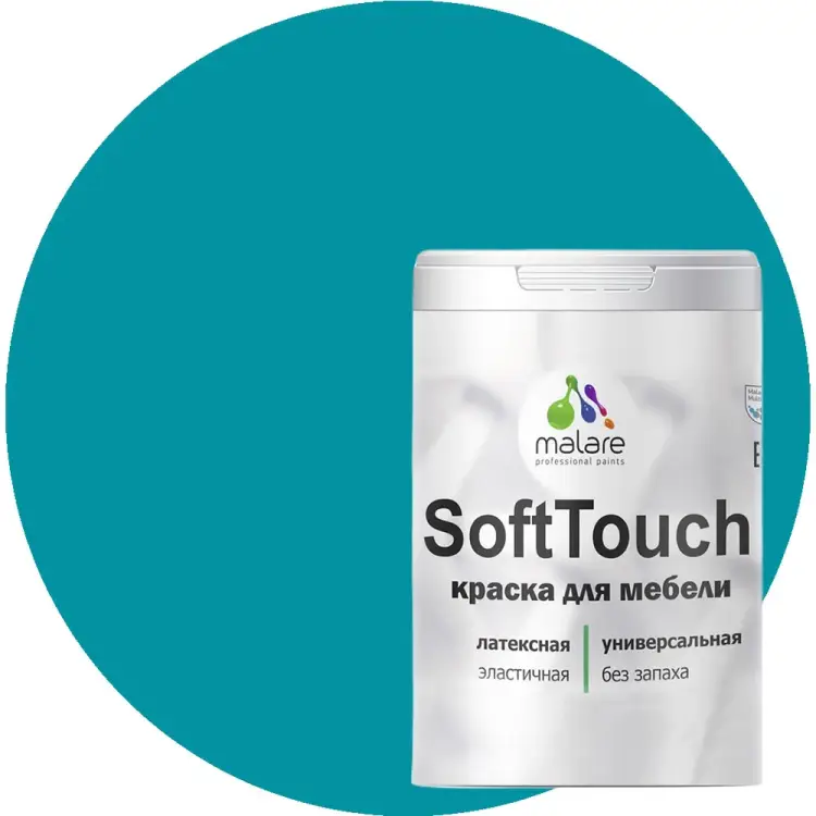 Краска для мебели, кухонных фасадов MALARE SoftTouch 2036771542942