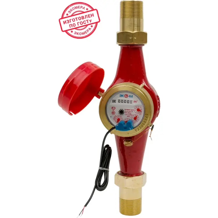Счетчик воды ЭКО-М ЭКОМЕРА-32И Э-32УИ-260-СК