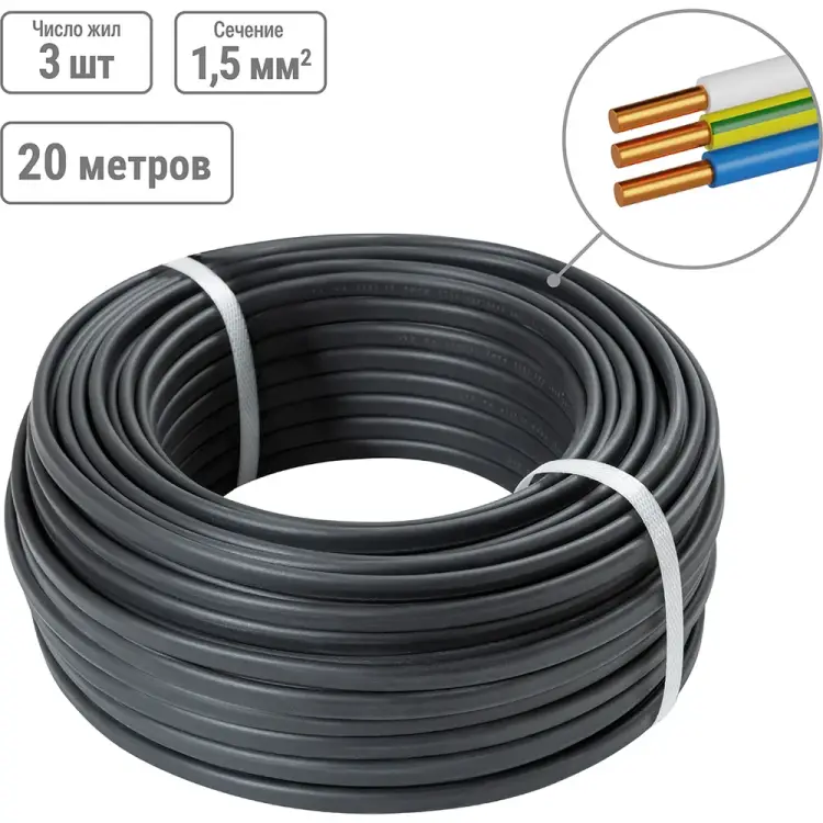 Кабель TDM ELECTRIC SQ0117-0043