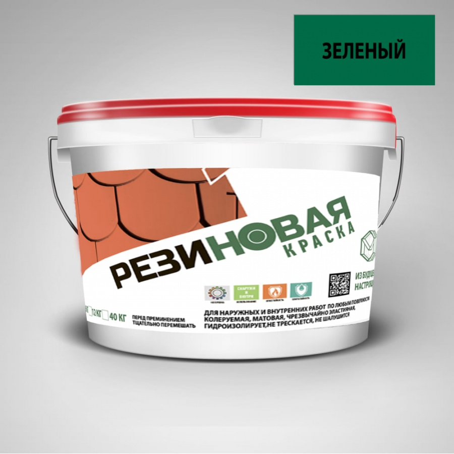 Резиновая краска ПРОЦВЕТ ВД-АК-103
