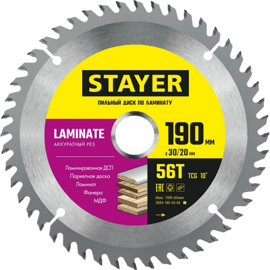 Пильный диск по ламинату STAYER Laminate