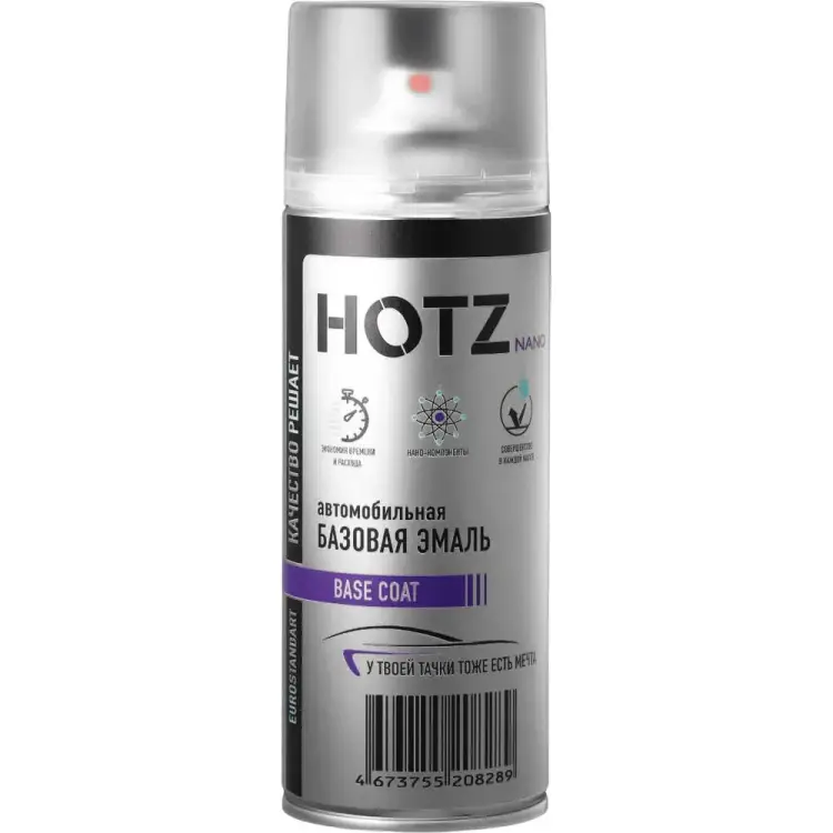 Аэрозольная краска HOTZ 4673755217069