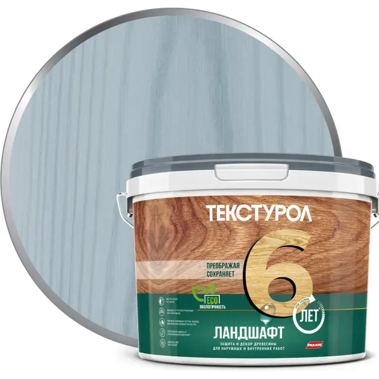 Деревозащитное средство ТЕКСТУРОЛ Ландшафт Лк-00011987