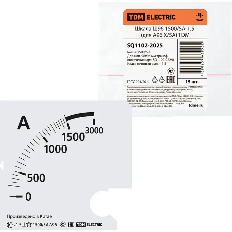 Шкала для а96 х/5а TDM ELECTRIC ш96 1500/5а-1.5 SQ1102-2025