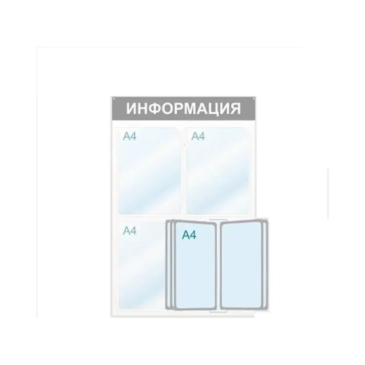 Настенный информационный стенд Attache Информация 425334