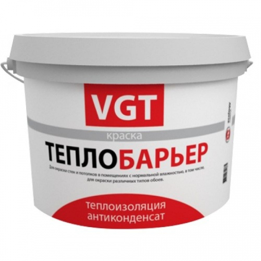 Теплоизоляционная краска для наружных и внутренних работ VGT ТеплоБарьер ВД АК 1180