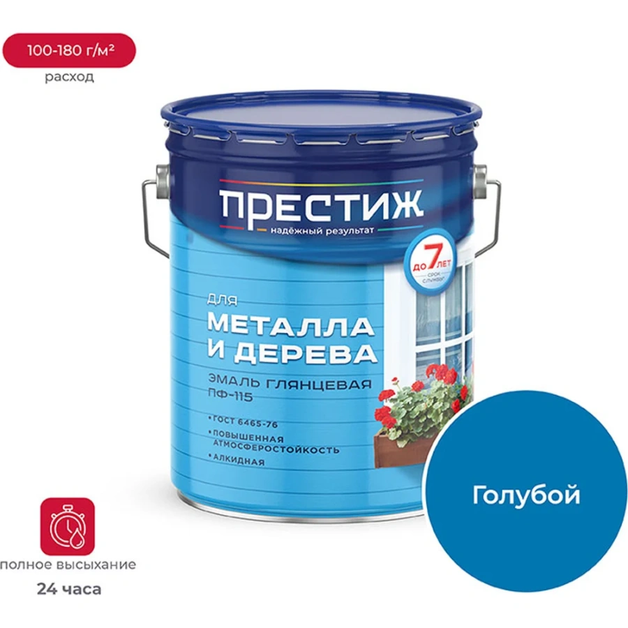 Эмаль ПРЕСТИЖ ПФ-115 21441 Эмаль ПРЕСТИЖ ПФ-115 21441
