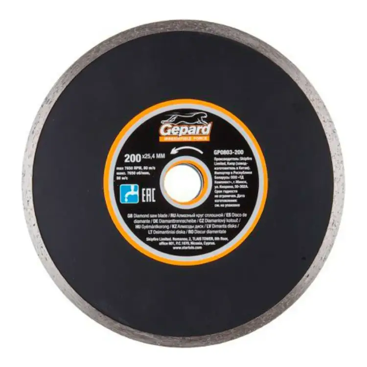 Сплошной круг алмазный Gepard GP0803-200 Сплошной круг алмазный Gepard GP0803-200