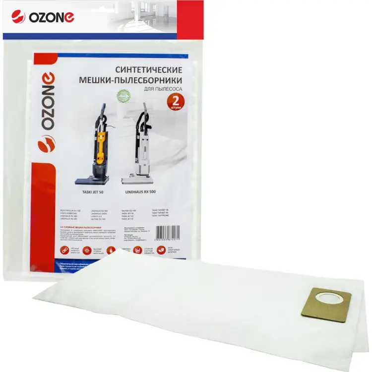 Синтетические мешок-пылесборник для вертикальных пылесосов OZONE vertical pro VP-157 Синтетические мешок-пылесборник для вертикальных пылесосов OZONE vertical pro VP-157