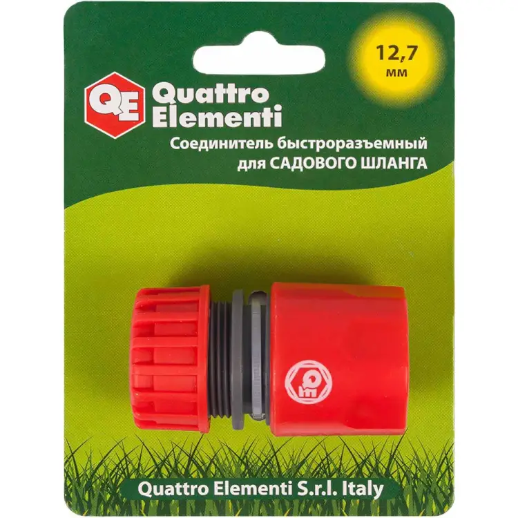 Быстроразъемный соединитель для шланга QUATTRO ELEMENTI 645-990 Быстроразъемный соединитель для шланга QUATTRO ELEMENTI 645-990
