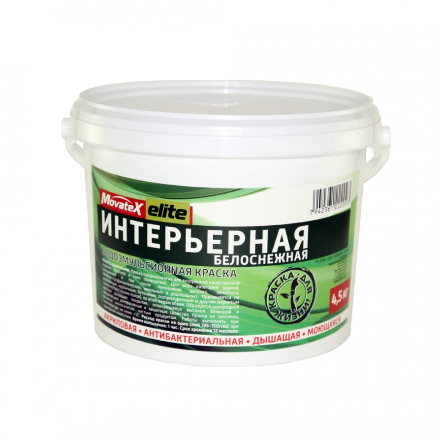 Интерьерная водоэмульсионная краска Movatex Elite
